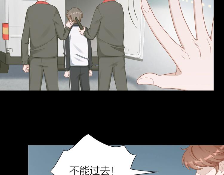 第98话 毕业舞会竟被绑架34