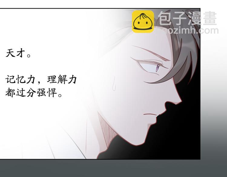 第79话 两个人的过去22