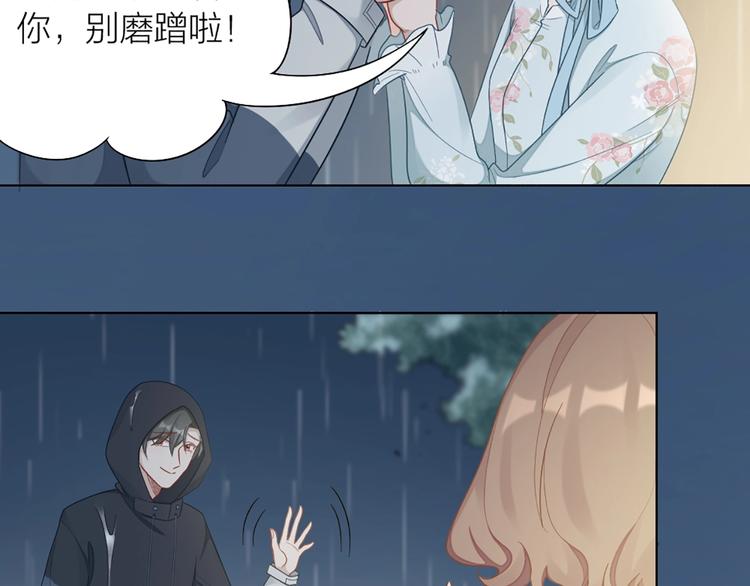 第82话 内心的阴霾5