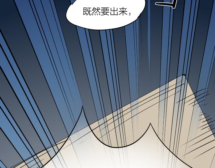 第0+1话 遇到“变态”猫妖？89