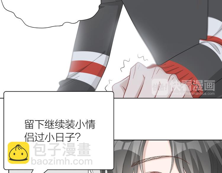 第73话 分别？37