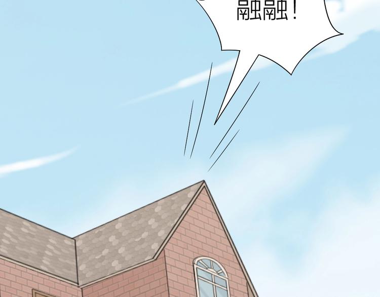 第96话 不如结婚？10