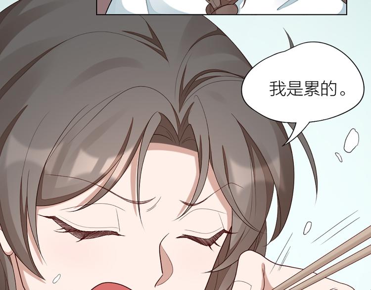 第54话 识破身份36