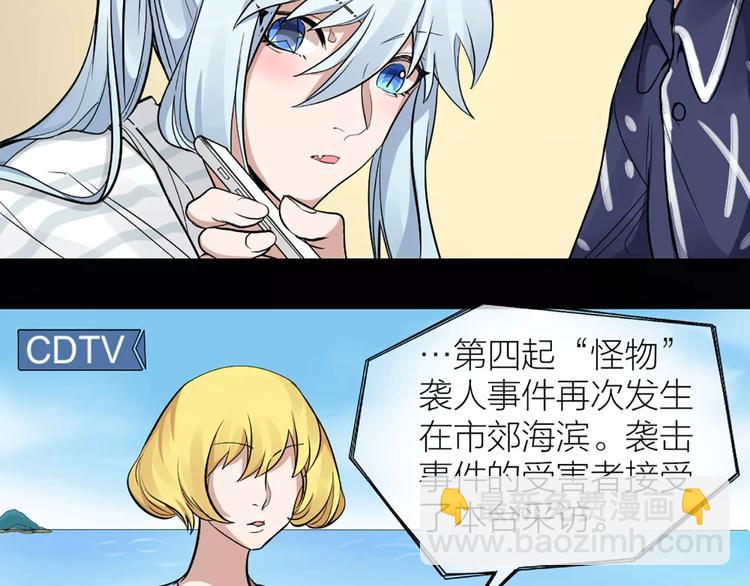 第11话 你是我的小可爱19