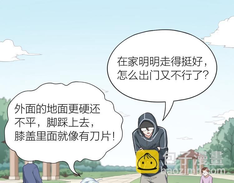 第55话 剧组的意外32