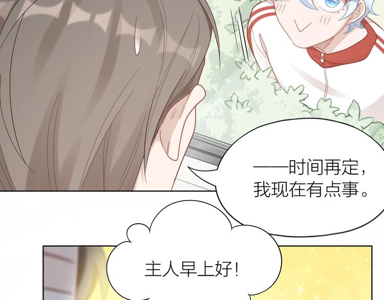 第86话 爱她的决心45