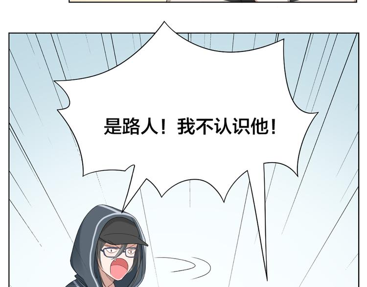 第51话 暗中调查60
