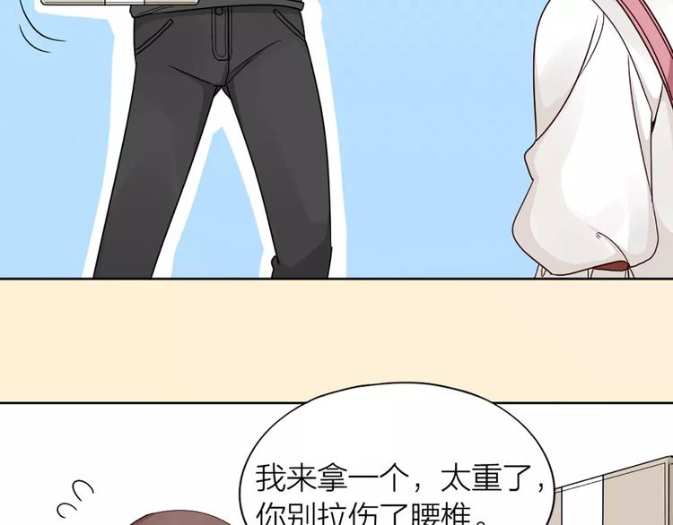 第18话 新租客与黑发帅哥59