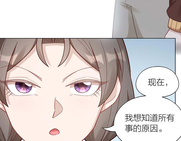 第69话 难道他是我曾经的爱人41