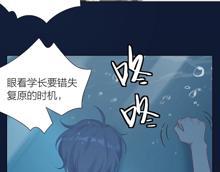 第102话 反抗54