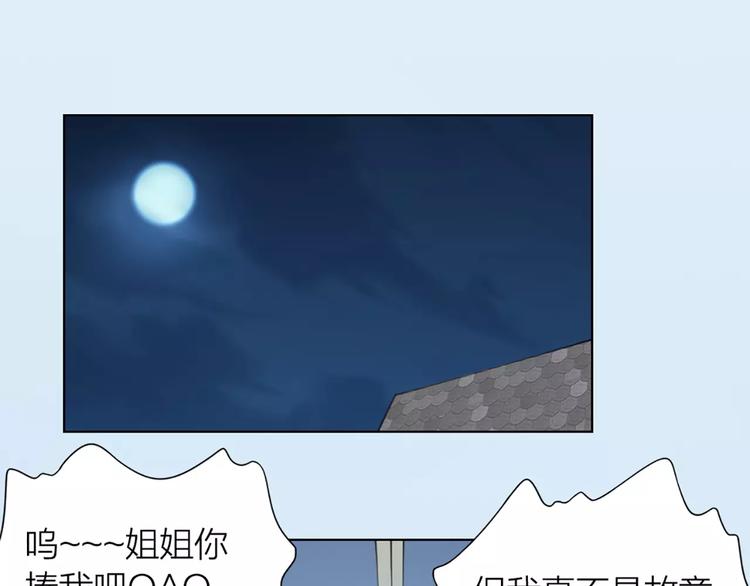 第37话 你可是“成功品”8