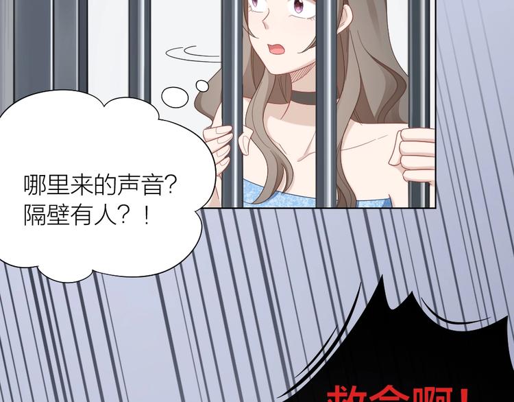 第101话 姐姐等我救你7