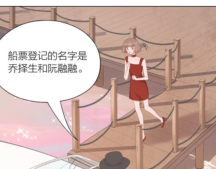 第97话 毕业舞会的神秘客69