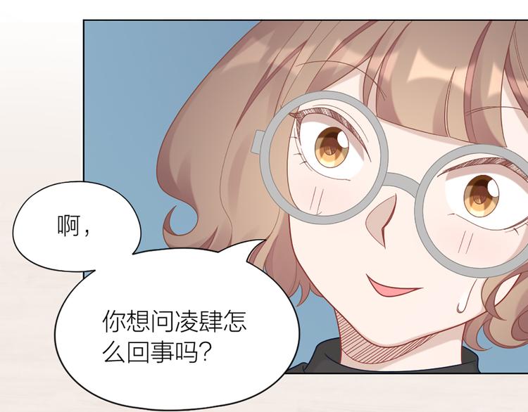 第74话 她们的过去18