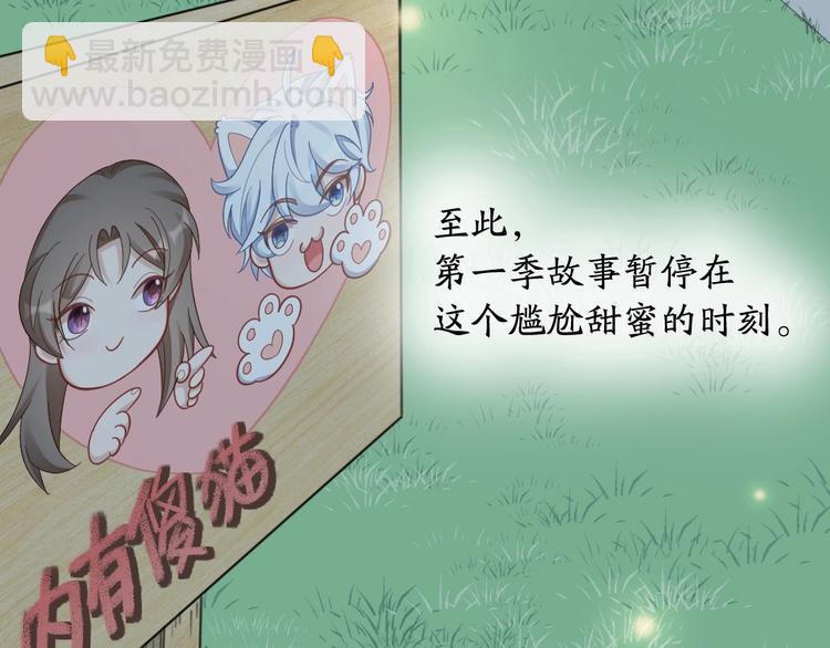 第106话 完结篇 一起走下去133