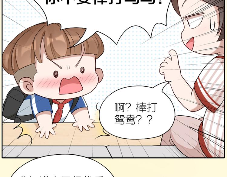 番外 告白信28