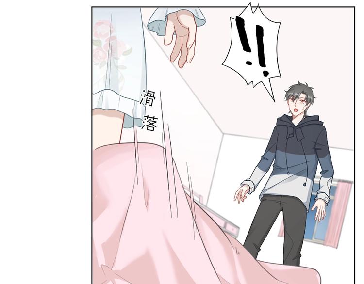 第85话 确定关系10