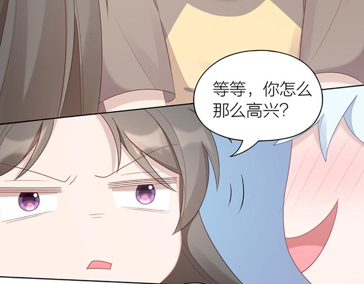 第60话 先扑倒，再强吻！64