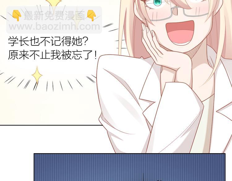 第63话 庆祝会24