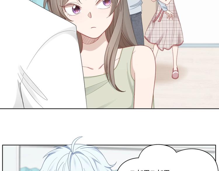 第89话 两对恋人49