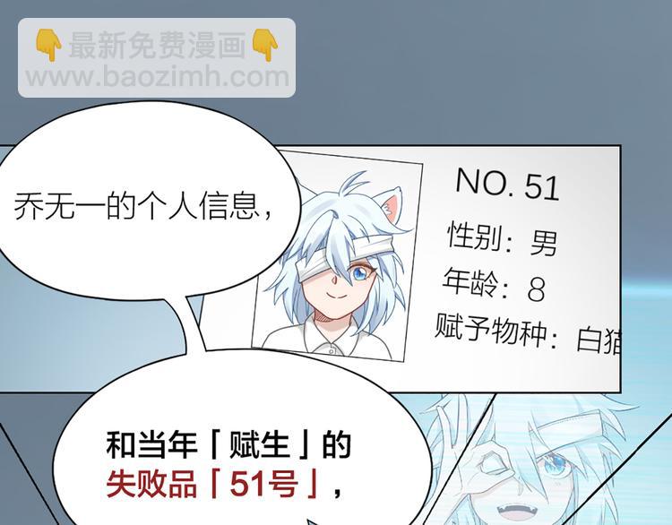第64话 通过审核28