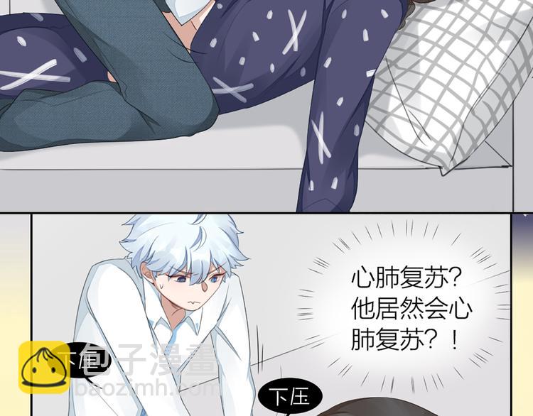 第29话 突然靠近51