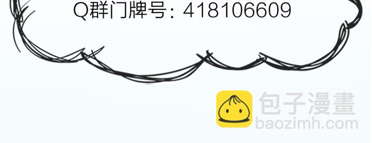 第75话 秘密62