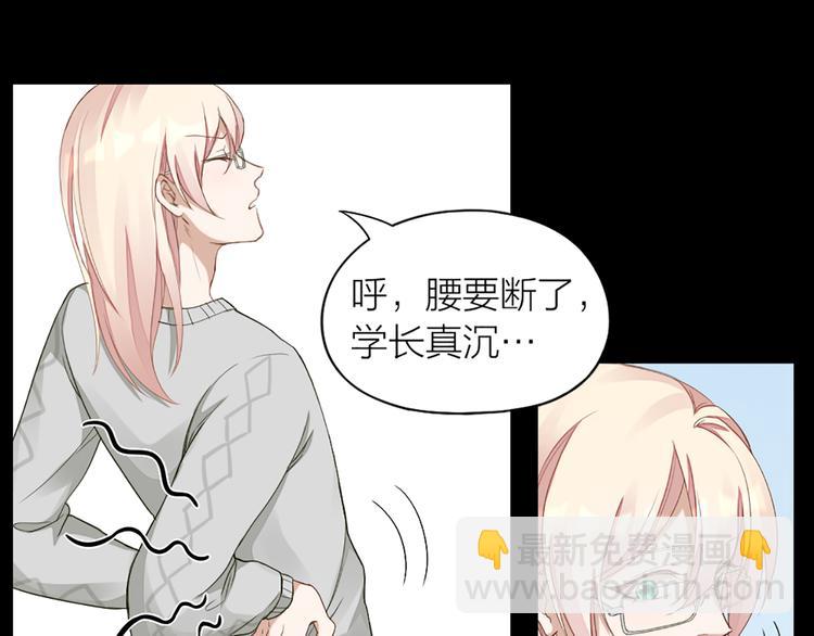 第45话 学长苏醒42