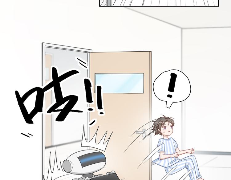 第79话 两个人的过去33