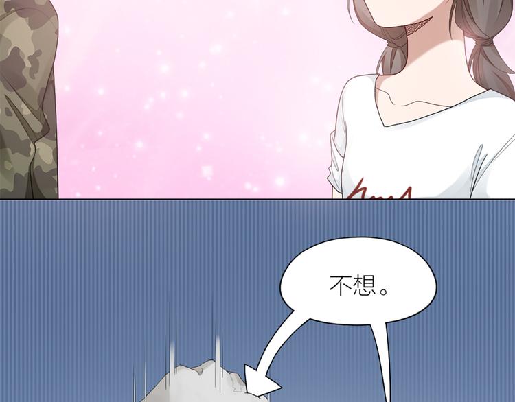 第55话 剧组的意外7