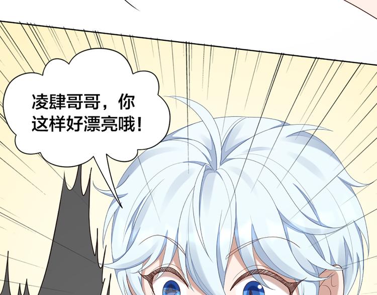 第54话 识破身份7