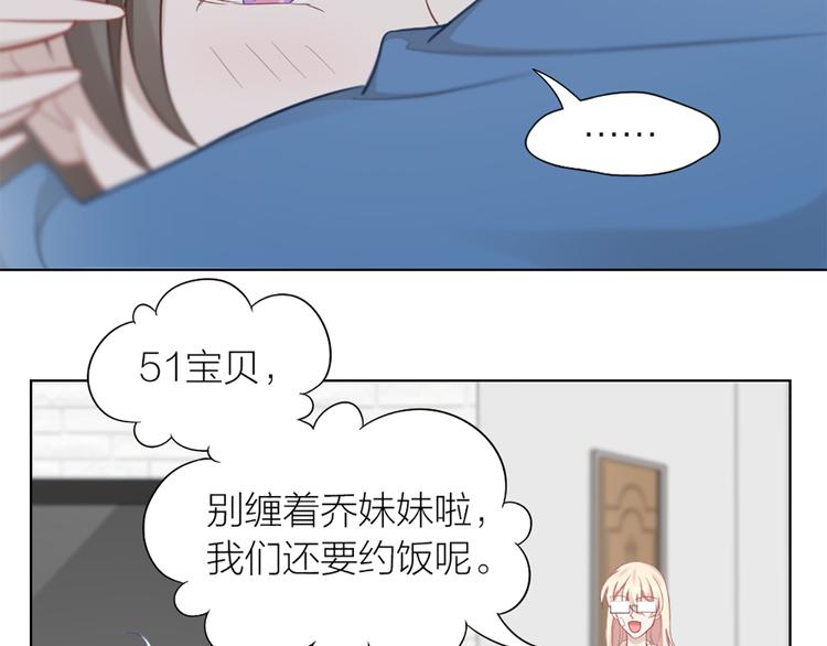 第76话 试探72