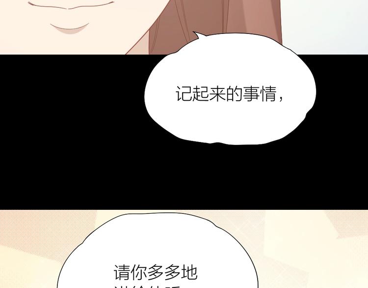 第106话 完结篇 一起走下去79