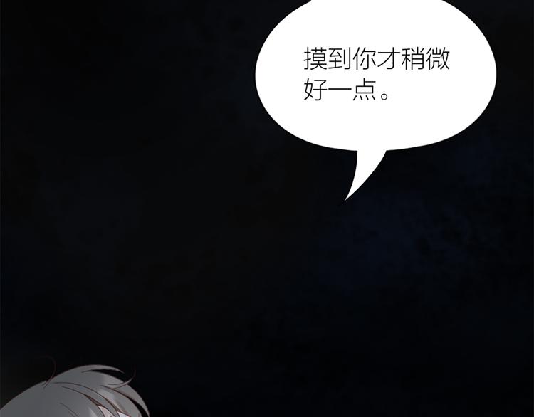 第79话 两个人的过去64