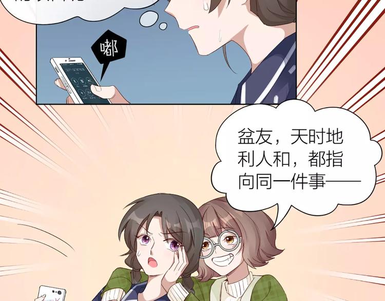 第34话 特殊教育5