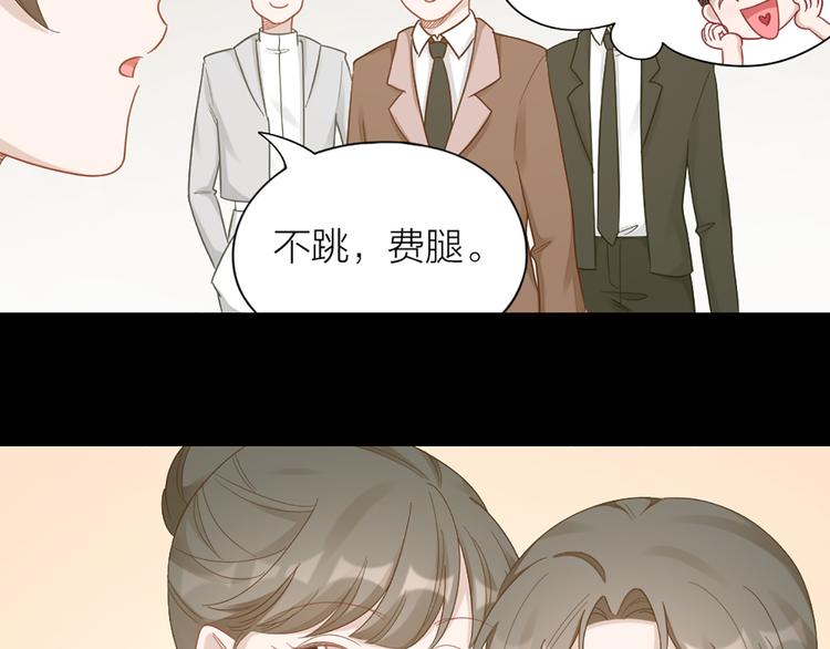 第74话 她们的过去44