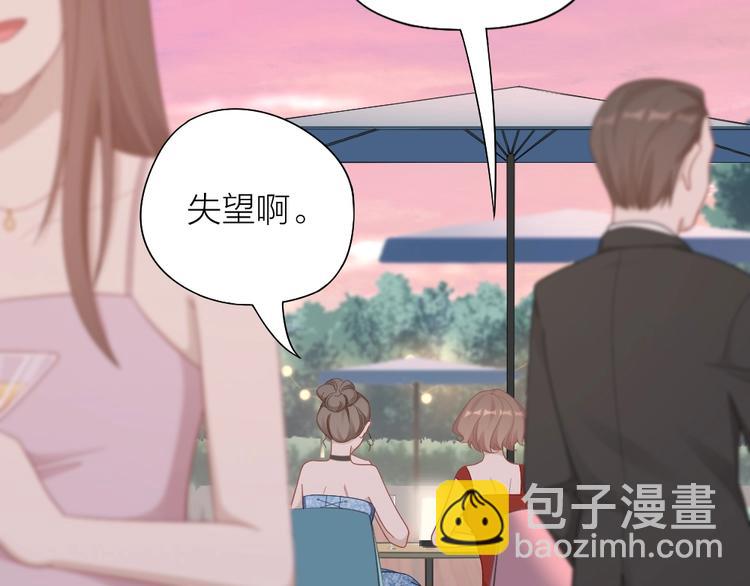 第97话 毕业舞会的神秘客41