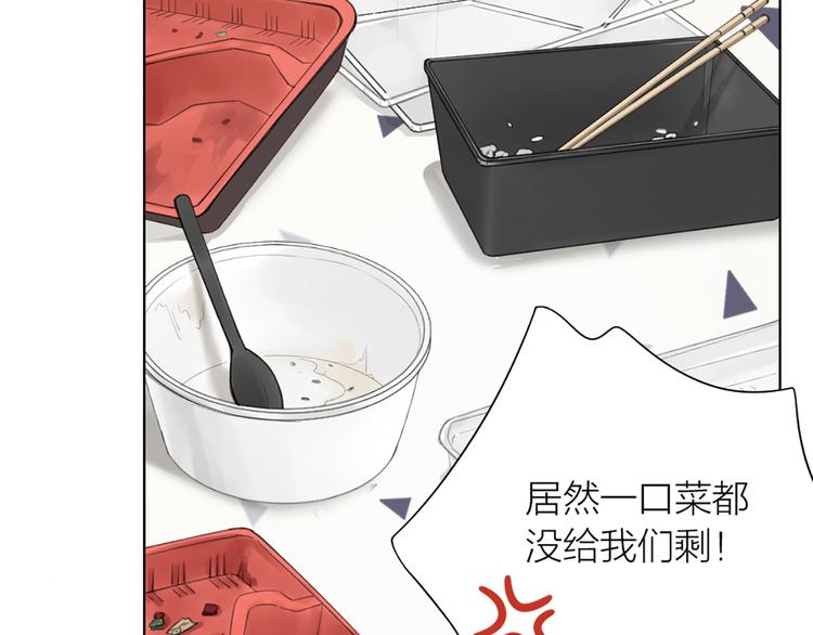 第71话 各自的心思50