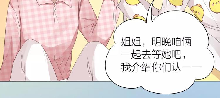 第21话 猫男的朋友们34