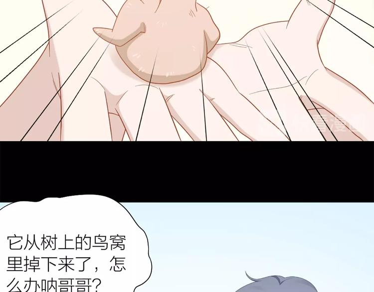 第82话 内心的阴霾36