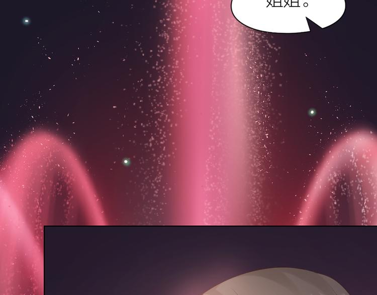 第59话 竟然被强吻了！73