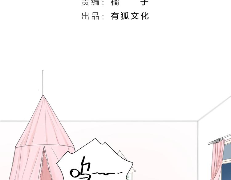 第85话 确定关系2