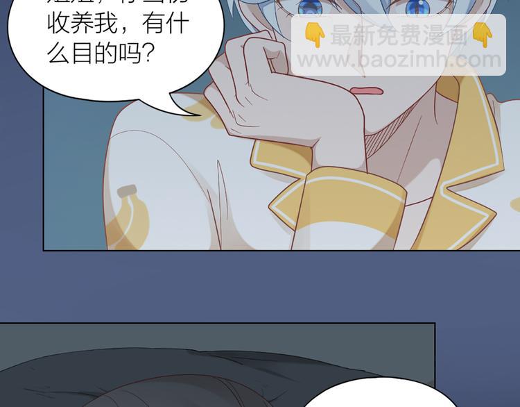 第65话 更亲密的关系22
