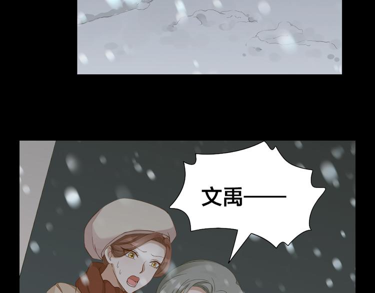第45话 学长苏醒31