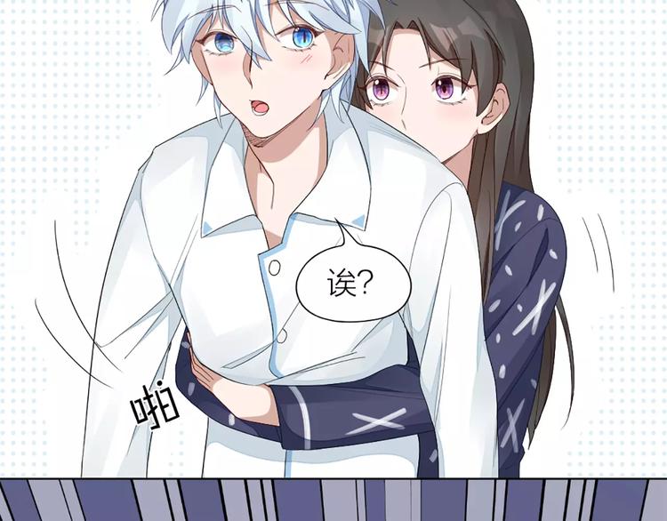 第32话 给你的“奖励”15