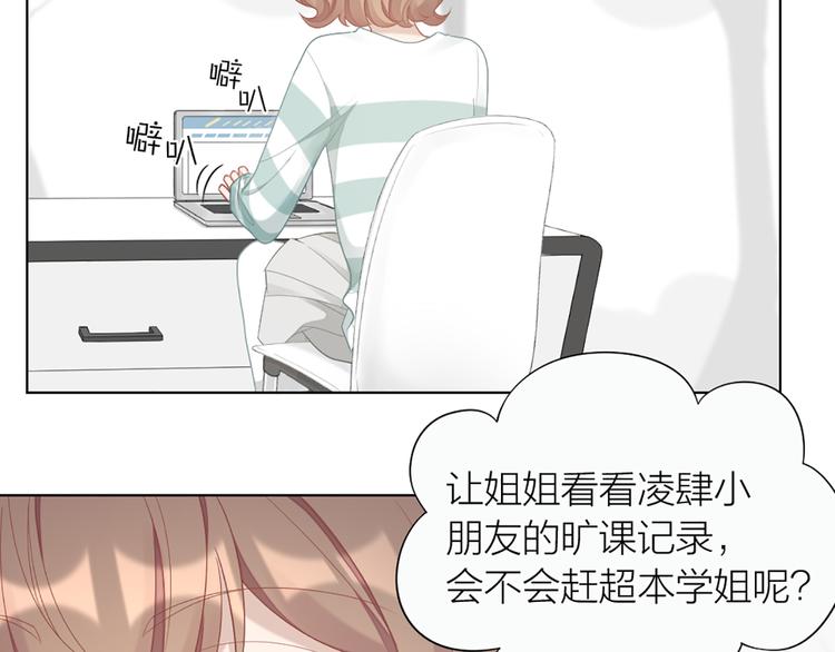 第61话 狗狗老师52