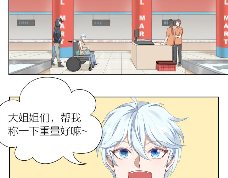 第51话 暗中调查40