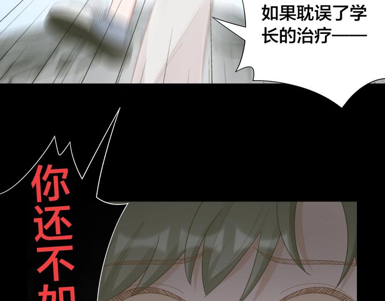 第102话 反抗66