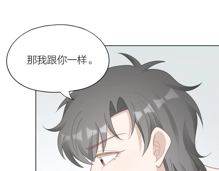 第96话 不如结婚？51