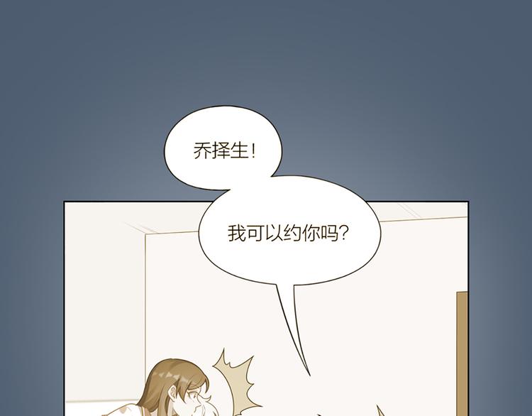 第66话 双人约会？0